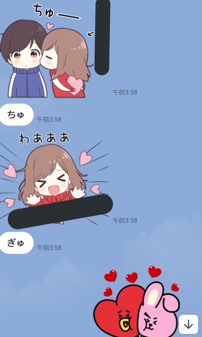 彼女かわいいのtwitterイラスト検索結果