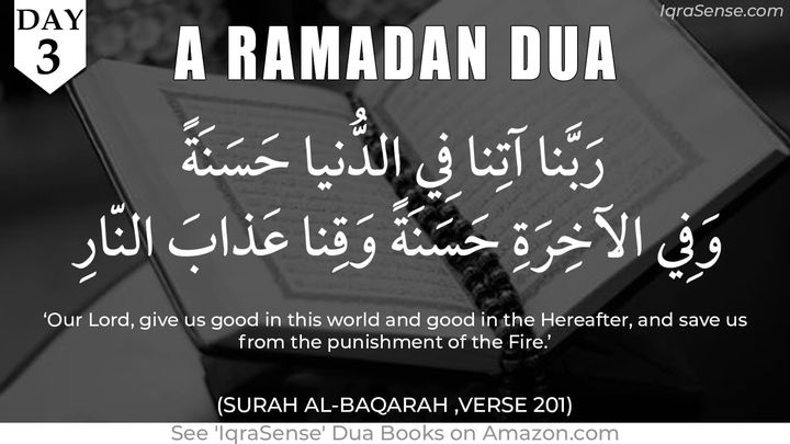 iqrasense's tweet photo. Let's recite this popular #Dua day and night during this blessed month of #Ramadan. https://t.co/AiShTQtSzm
