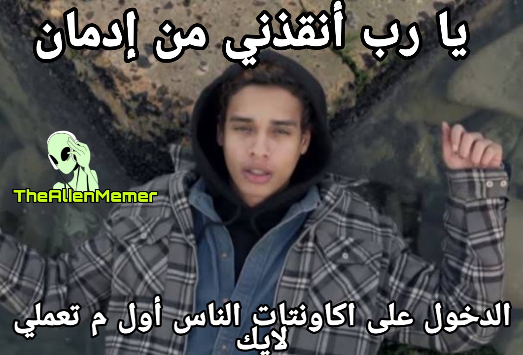 عوسلا وخلاص (@essailyy1) on Twitter photo 