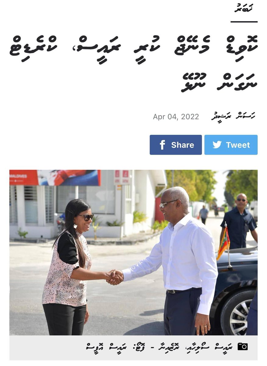 Phiraash tweet picture