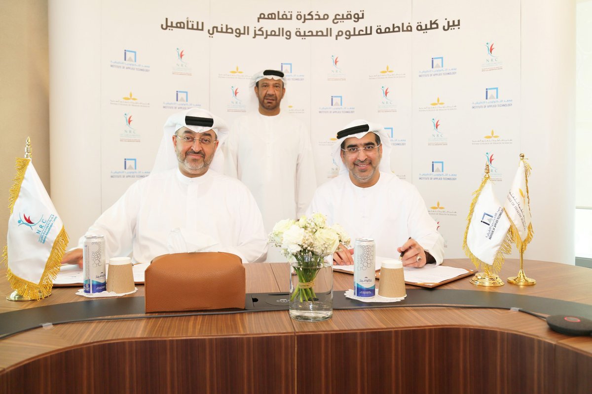 وكالة أنباء الإمارات tweet media