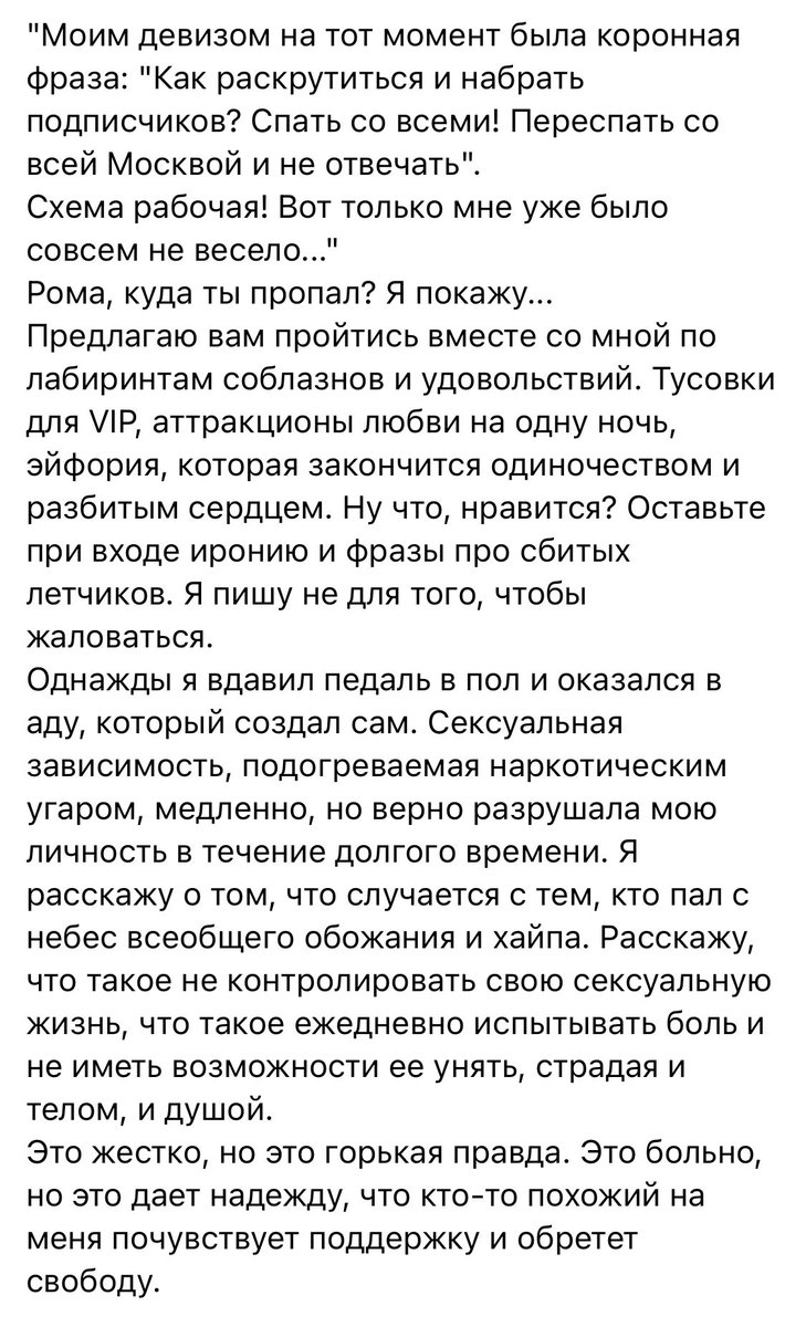 electrocircle's tweet photo. Книга (!) Ромы Жёлудя (!!) в 2к22 году (!!!). Эту страну уже не спасти https://t.co/BvezXvnajs