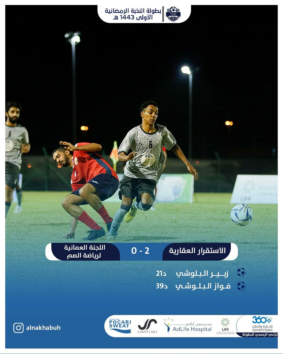 خليفة عايل tweet media