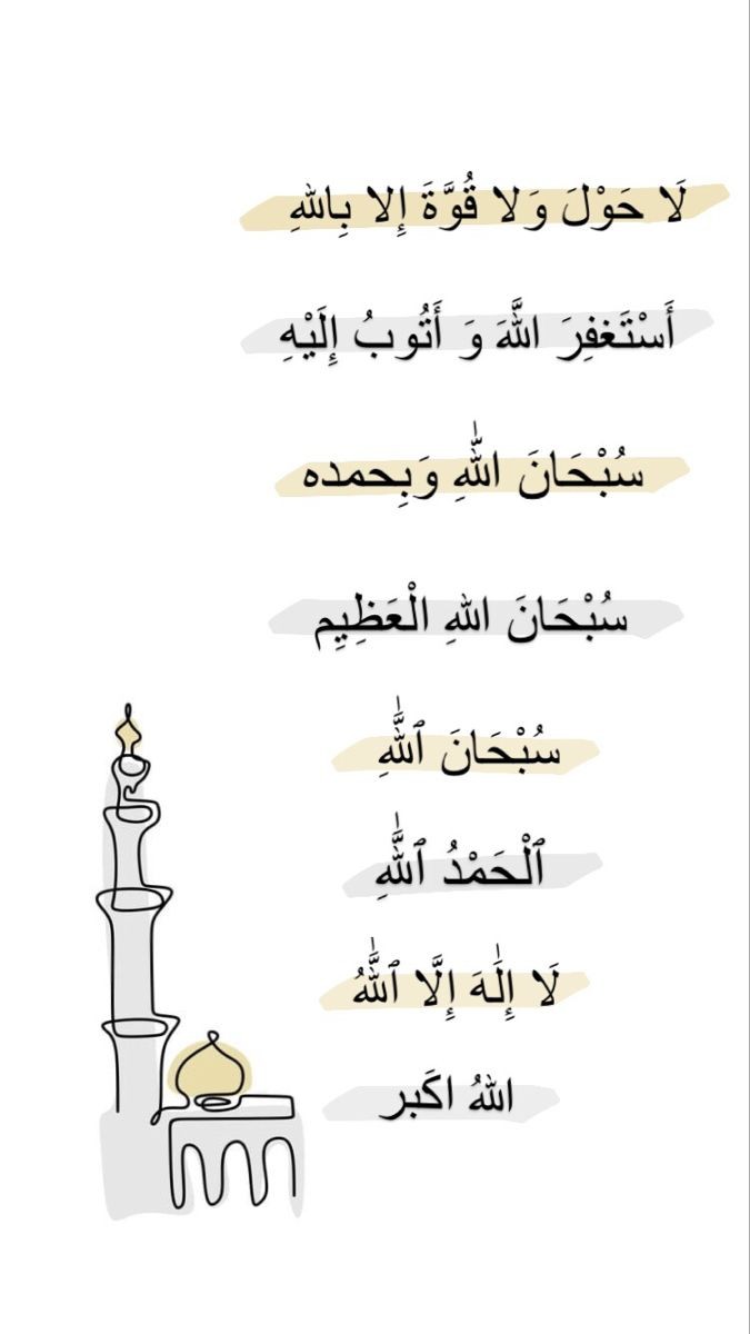 Kunivsci's tweet photo. #رمضان_مبارك https://t.co/fXfC6ez5JG