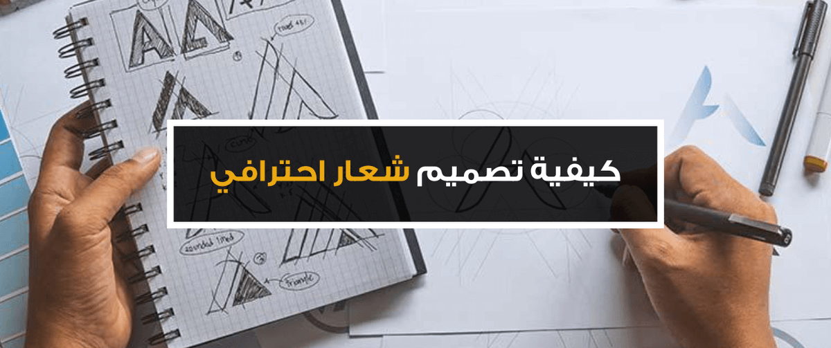 logodesign_7 tweet picture