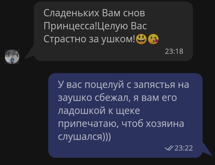 Из диалогов с уха-жорами...
Всем снов