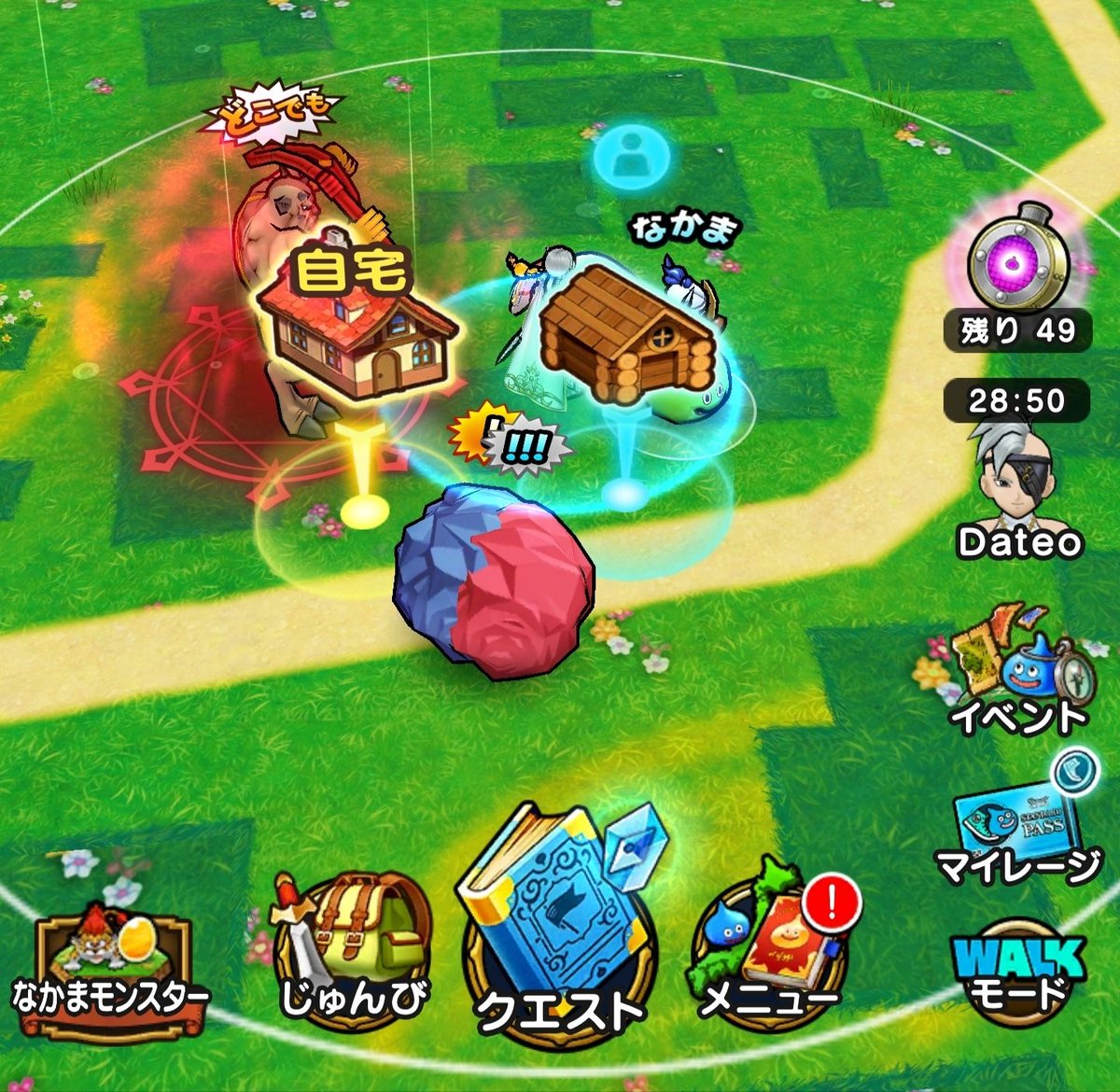 ドラクエウォーク メガザルロックのこころ能力と特殊効果 グレードs 攻略大百科