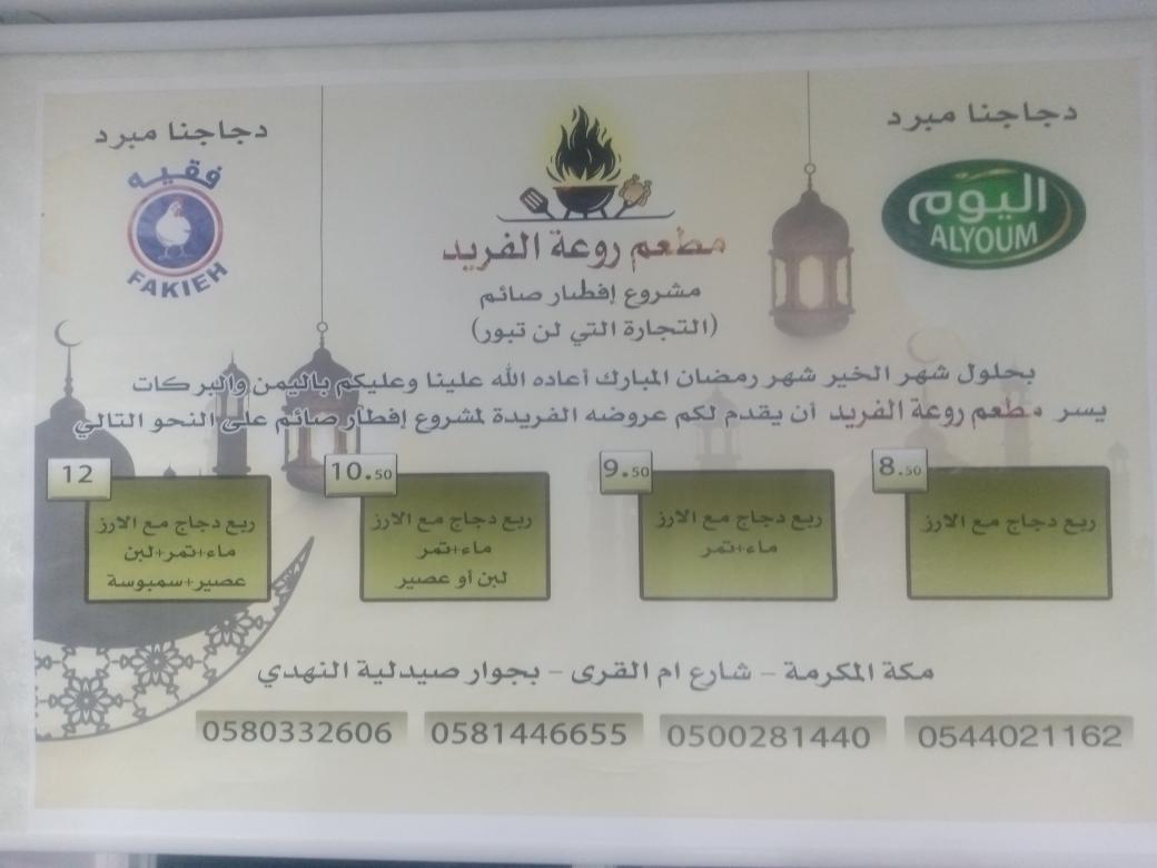 أبو أحمد (@abwahmd46661821) on Twitter photo 