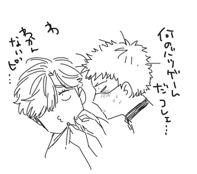 作者の趣味だっぴ… 