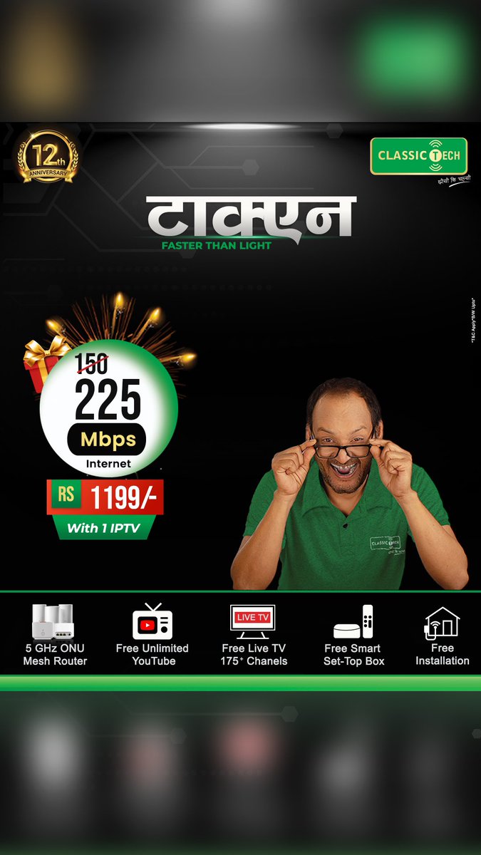 ClassicTechNP's tweet photo. Now Get More Speedy Internet at Same Price !
Get 225 Mbps Internet only at RS. 1199/- Per Month with Free IPTV
https://t.co/x4d5rcWWwH
#Classictech #TACHYON #150mbps #Upgrade #225Mbps #1199Permonth #Fastestinternet #5G #IPTV https://t.co/A0UZegZjr8