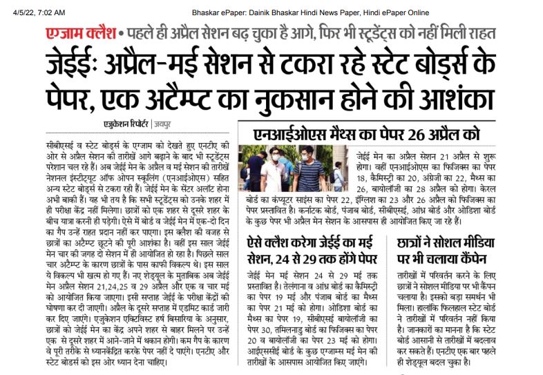 sdfjsdfoeey7gh's tweet photo. NEWS COVERED IN DAINIK BHASKAR NEWSPAPER #JEEStudentsWantJustice https://t.co/8ORXENiCVb