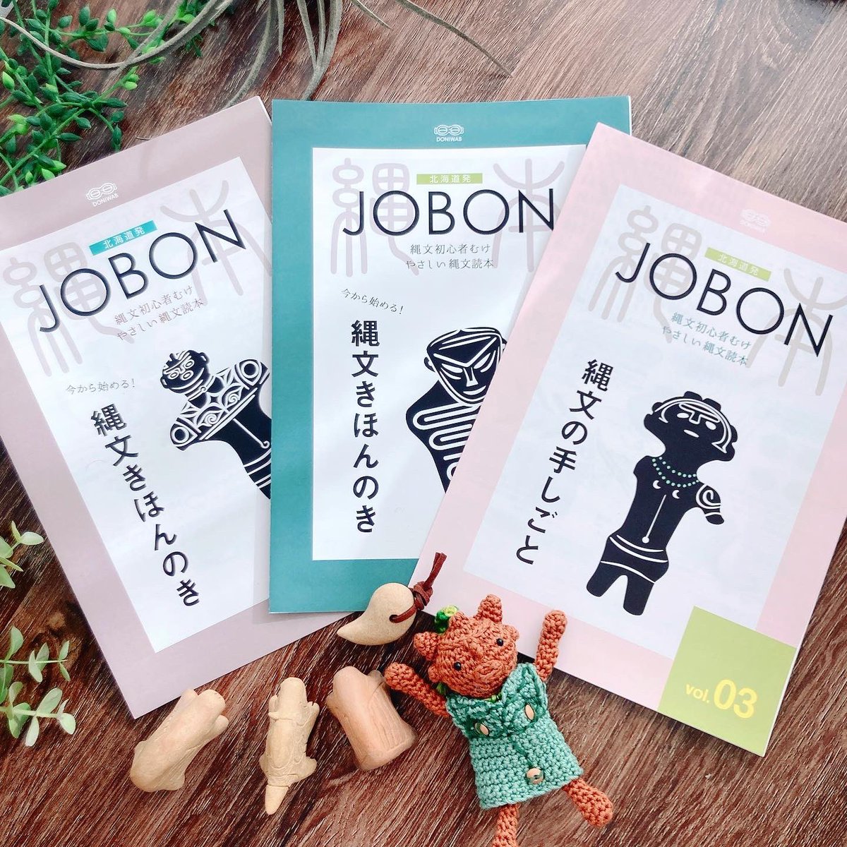 doniwab's tweet photo. 【縄本 JOBON(ジョーボン)vol.3】できました!
今回のテーマは、「縄文の手しごと」。
様々な道具やアクセサリーから縄文人の「センス」と「技」を読み解きます。
無料DLはこちら
https://t.co/xgFQkFNHKf
#縄本 #ドニワ部 #北の縄文道民会議 #jobon #ジョーボン #縄文 https://t.co/Ui810RTRGk