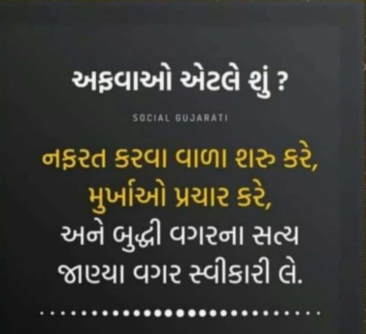 Aheer Bhavesh Solanki 🇮🇳 tweet media