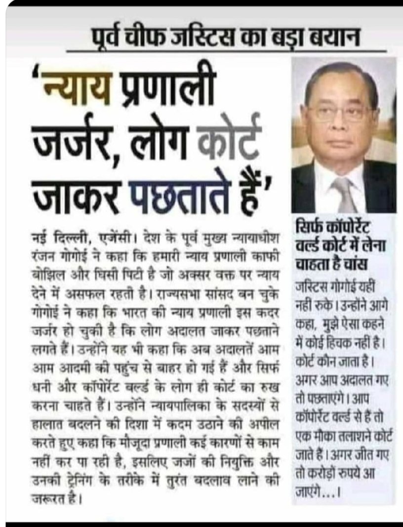 Premlat53936522's tweet photo. देश के घटिया कानून की वजह से PACL कंपनी के निवेशकों का भुगतान नहीं हो रहा है।
#PACLKaDard 
@Nareshk25 
@HansRaj42611187 
@SRkumhar4 
@VIMAL7999 
@narendramodi https://t.co/UxpjZKVUY3