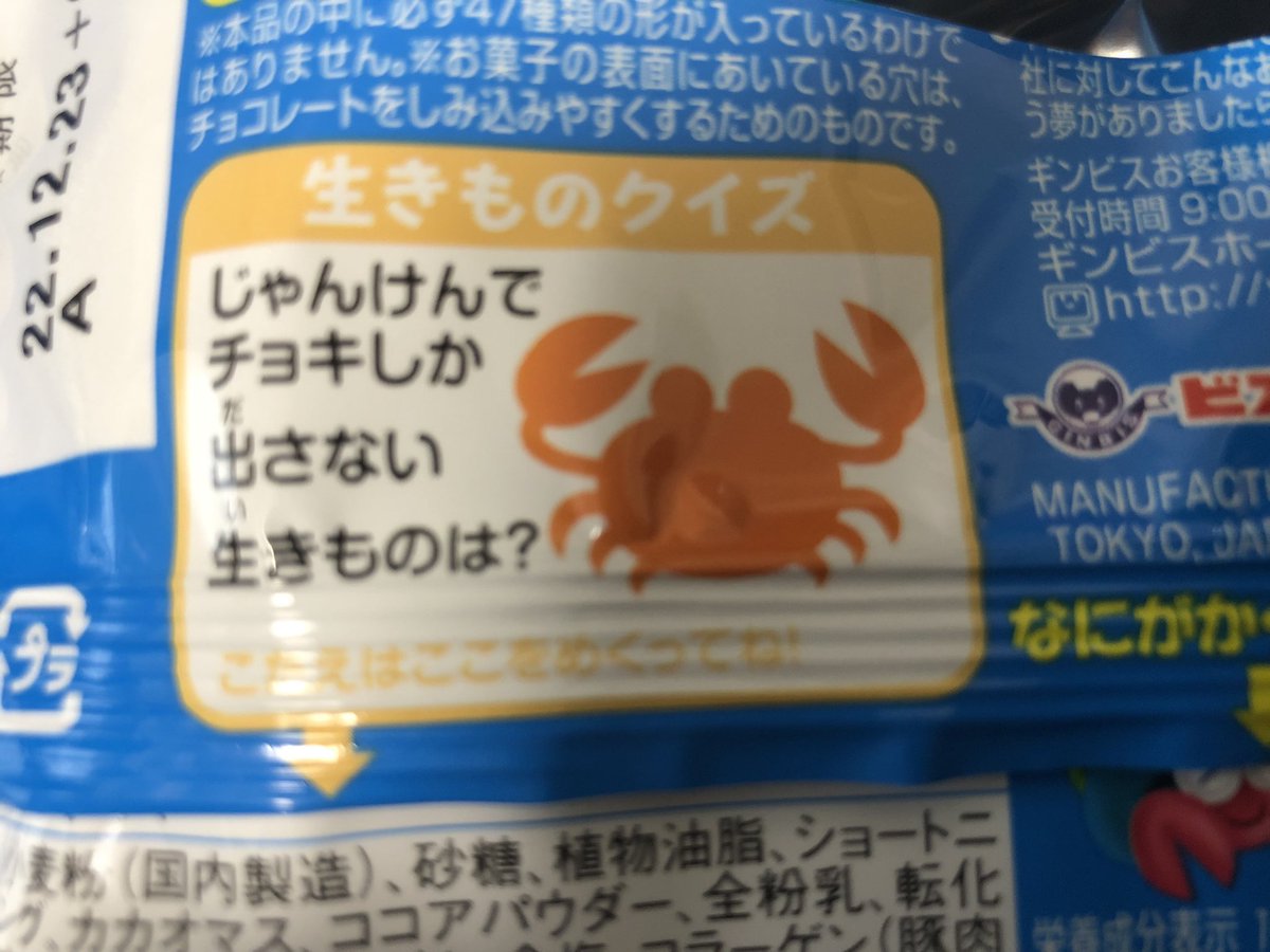 Masayukiyamada Masaofyamad Twitter