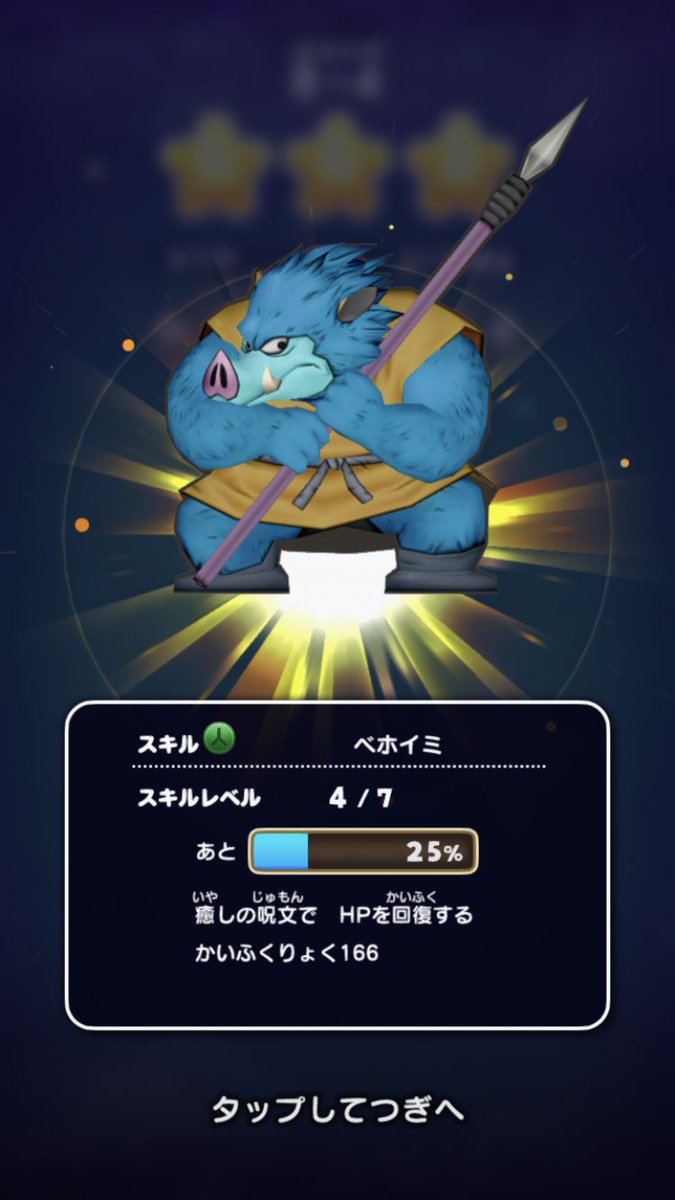 dorakesi's tweet photo. 朝ｲﾁ一戦目GET！
8体目!!

おはようございます☀️ https://t.co/elqsIcyd6Q