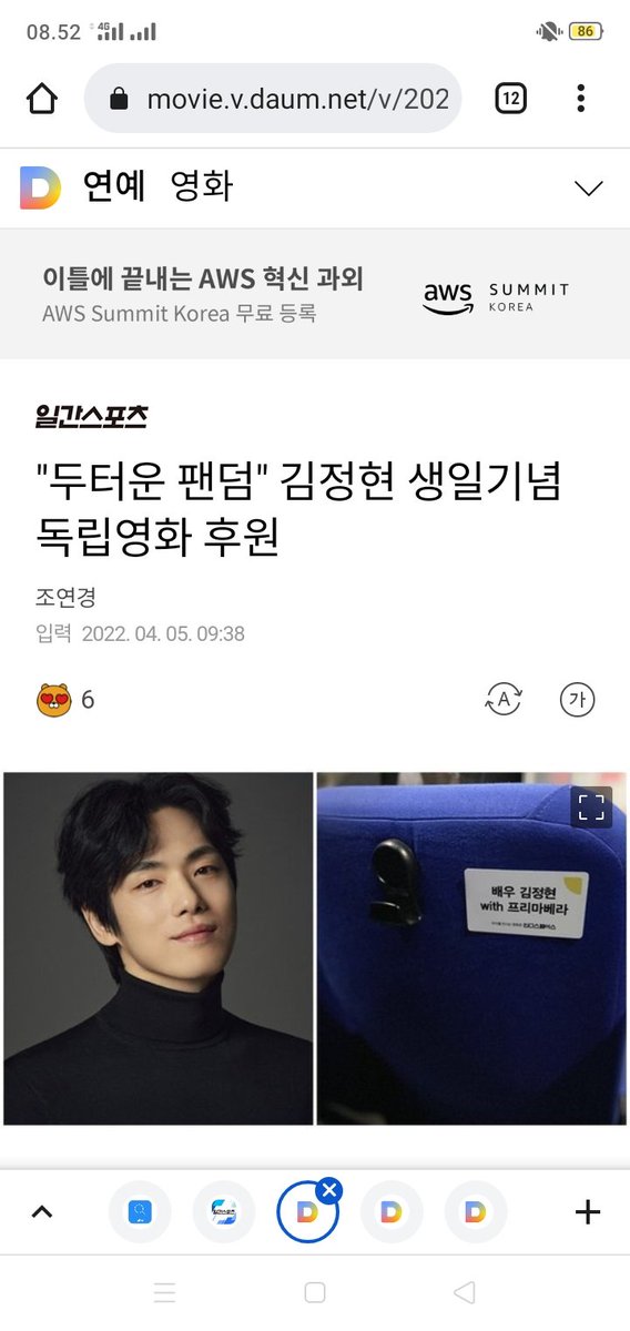junghyunique's tweet photo. (daum article)
please recommend and give a good reaction 

🔗https://t.co/3iTIwXOoMN
🔗https://t.co/0L5U5u01OE
🔗https://t.co/VpUqgdytCM

#KimJungHyun 
#해피정현데이 
#HappyJungHyunDay https://t.co/DYWdKixoER