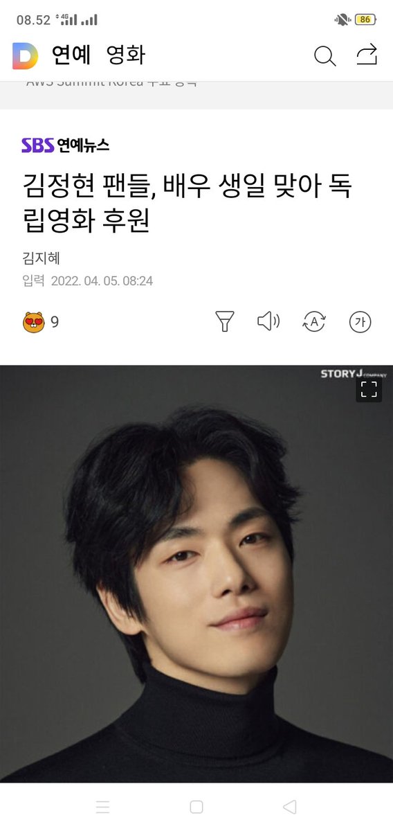 junghyunique's tweet photo. (daum article)
please recommend and give a good reaction 

🔗https://t.co/3iTIwXOoMN
🔗https://t.co/0L5U5u01OE
🔗https://t.co/VpUqgdytCM

#KimJungHyun 
#해피정현데이 
#HappyJungHyunDay https://t.co/DYWdKixoER
