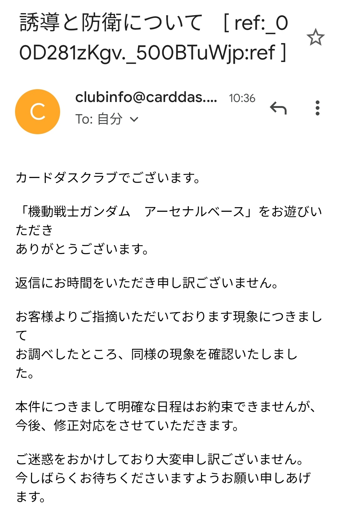 ノリ動静専用供覧 アーセナルベース18種別 Whirledpies Com