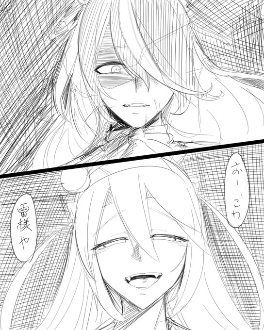 こういうバチバチウマ娘もいいよねっていうやつ 