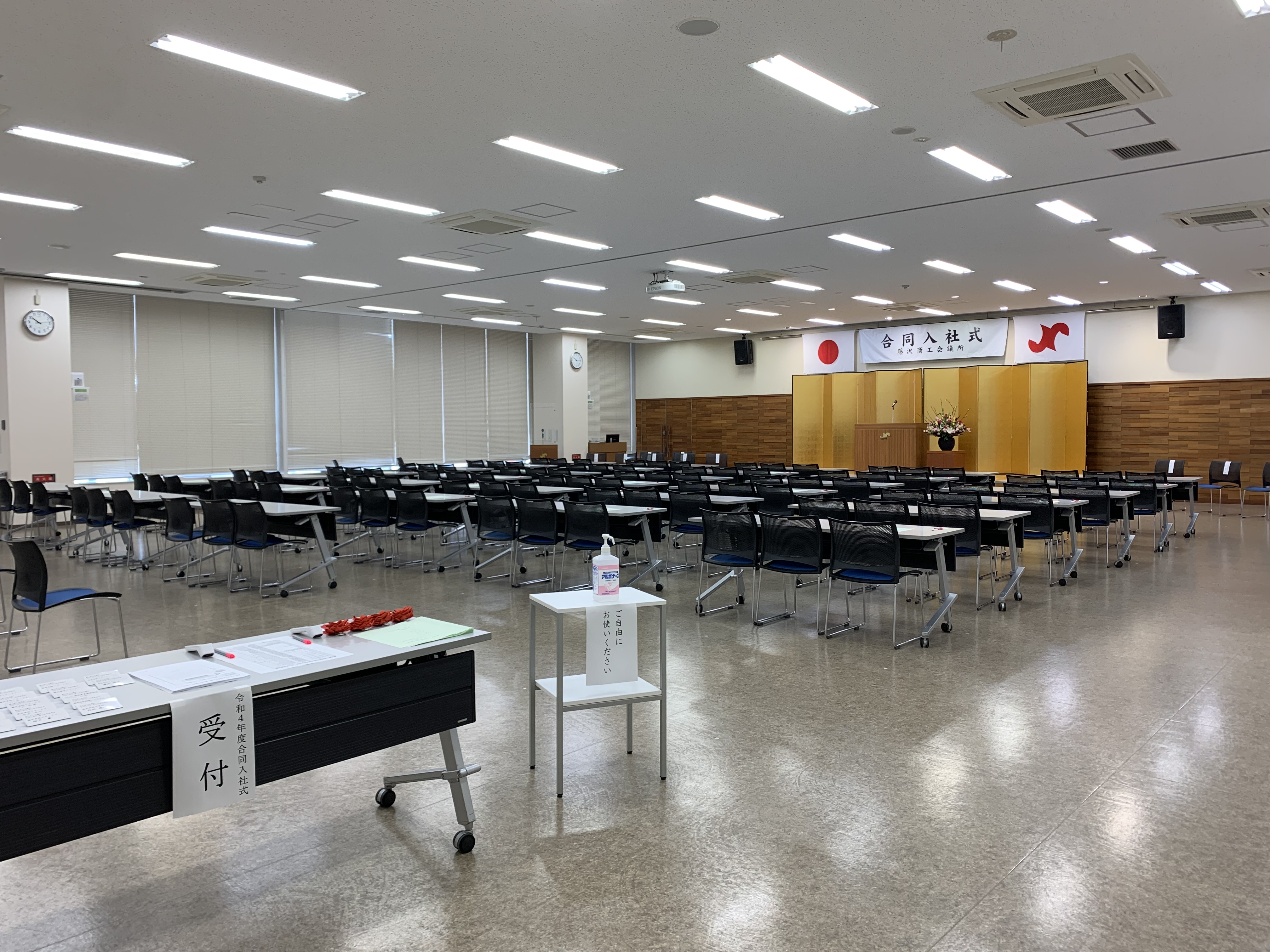 藤沢商工会議所 Fcci Shonandai Twitter