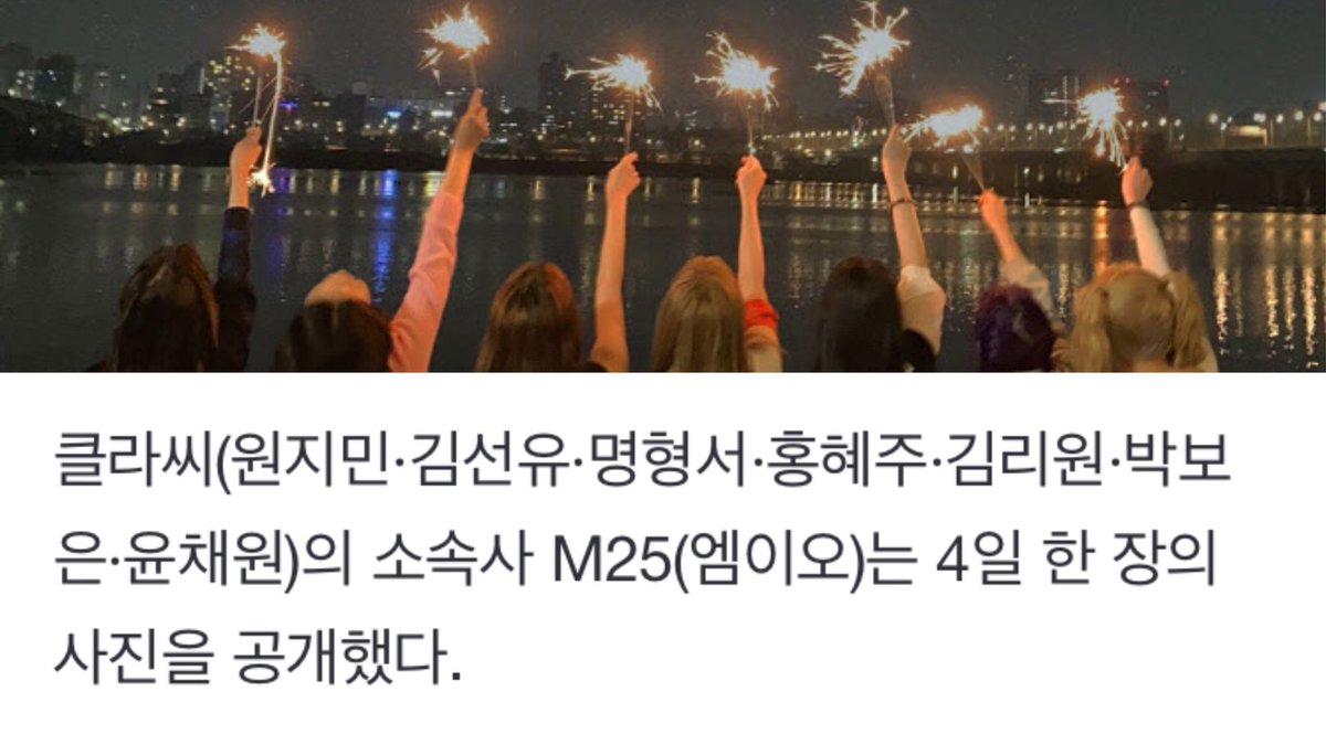 OMG THEY CONFIRMED WHO IS WHO, RIWON AND CHAEWON ARE BLONDE!!!
