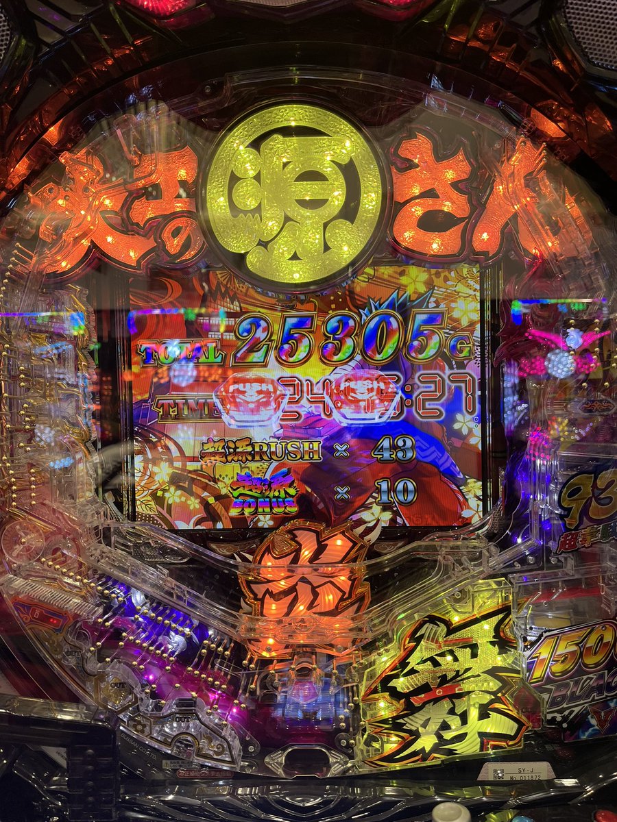 77789RUSH's tweet photo. 昨日はよく出た笑
素晴らしい！ https://t.co/qpGkkopS17