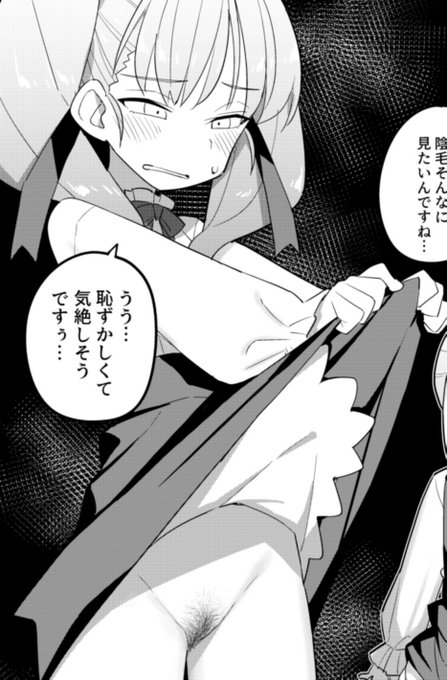 skebご依頼&ブーストありがとうございました! 