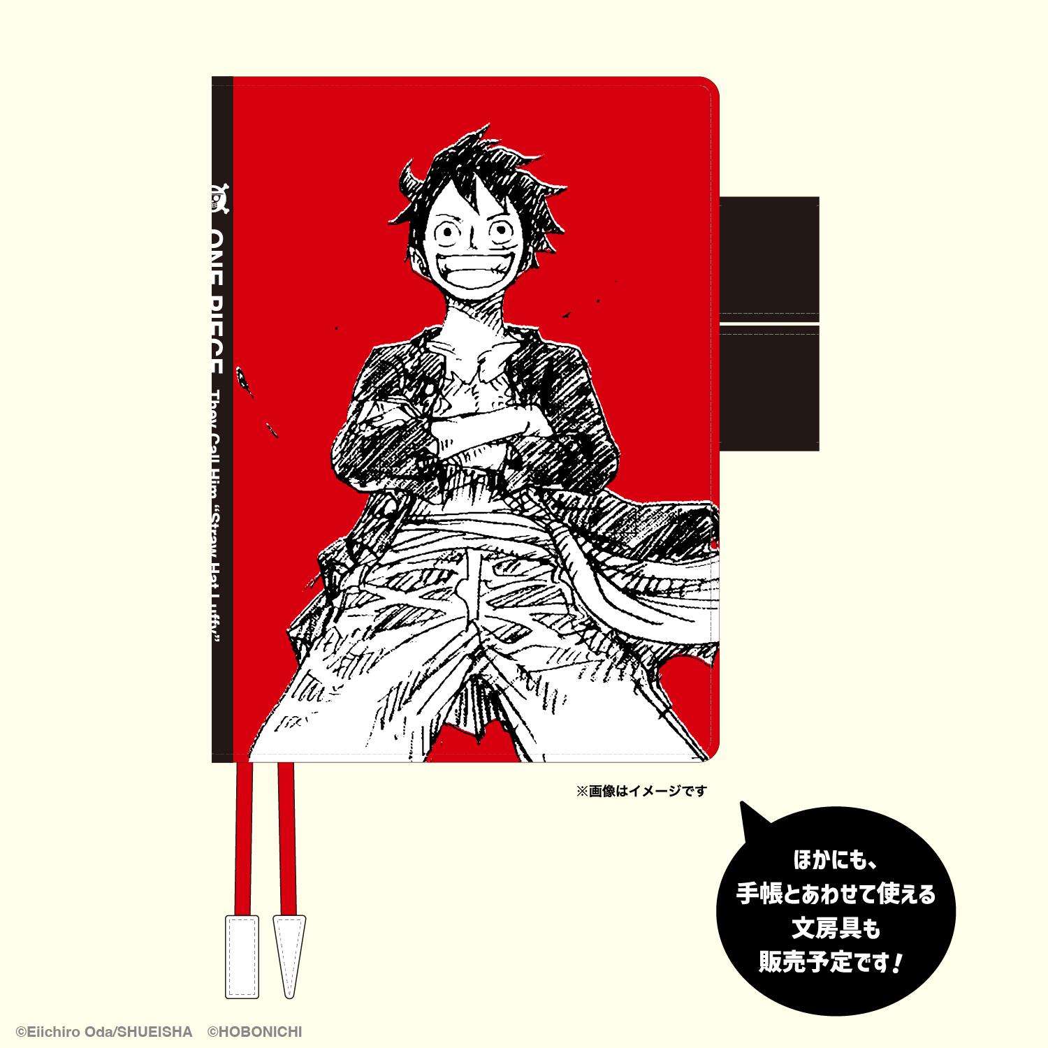 ほぼ日手帳公式 Hobonichi Techo Twitter