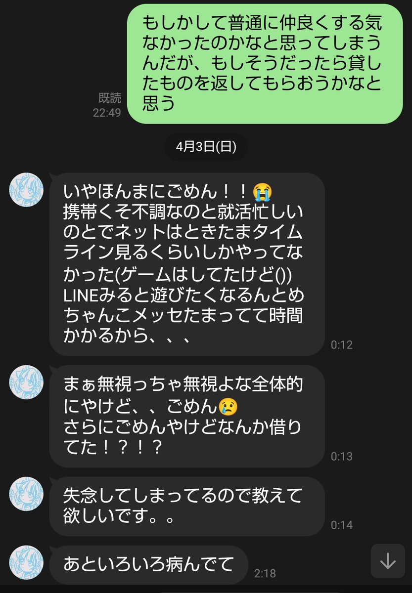俺 佐藤祐也 ェ ピャー Satoupyaaa Twitter