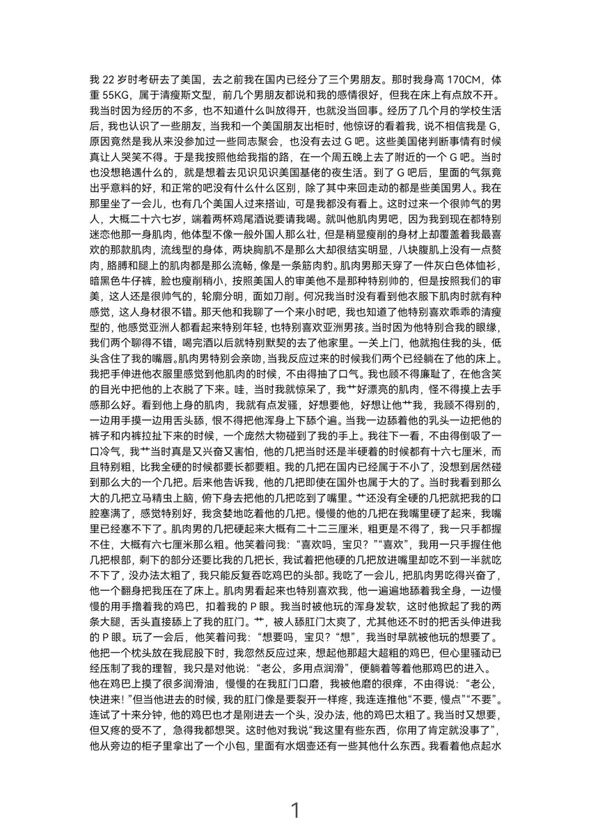 Darren37270856's tweet photo. 在国外嗨完被老外的大鸡巴无套轮艹！① https://t.co/QYFlPE7UEY
