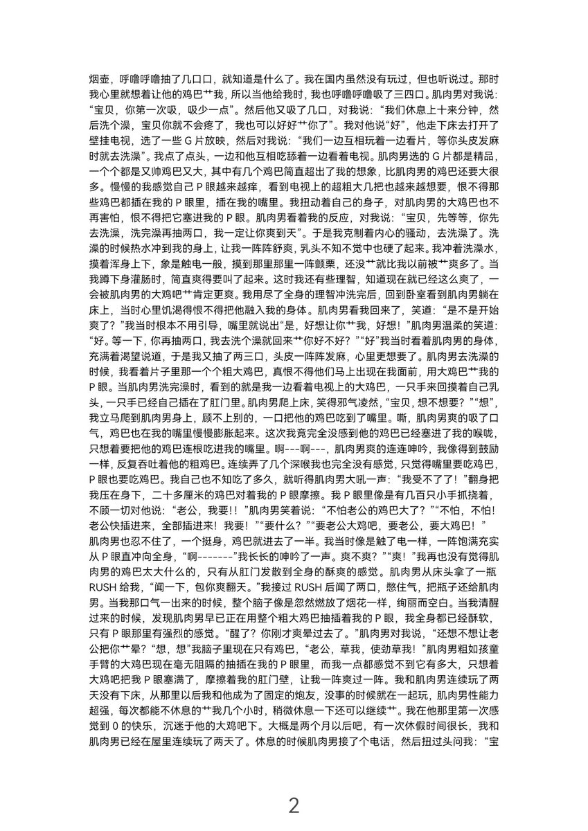 Darren37270856's tweet photo. 在国外嗨完被老外的大鸡巴无套轮艹！① https://t.co/QYFlPE7UEY