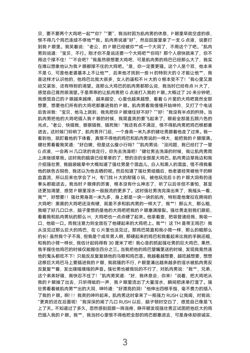 Darren37270856's tweet photo. 在国外嗨完被老外的大鸡巴无套轮艹！① https://t.co/QYFlPE7UEY