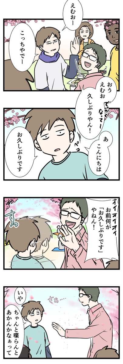 中二男子の心の壁
大体300円もあればなんとかなる

#コミックエッセイ
#漫画が読めるハッシュタグ 