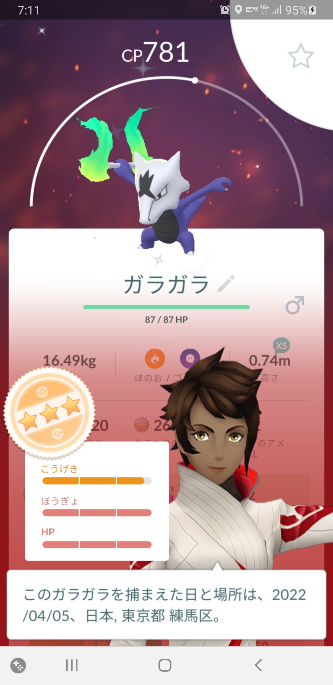 花田のboss Fnm2nvrpgocf312 Twitter
