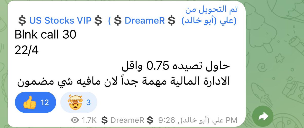 hi_cjn's tweet photo. $BLNK 
عقد في القناة 💚

https://t.co/CqhbS6s5hL https://t.co/sPl8WQU2d8