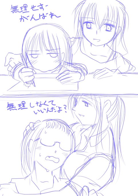 時間切れらくがき。
霞のお勉強を優しく教えてくれる小桜おねえさん。
と、
頑張らなくちゃいけない時に堕落させようとしてくるむっつり金髪。

むっつりどころか全開だった。 