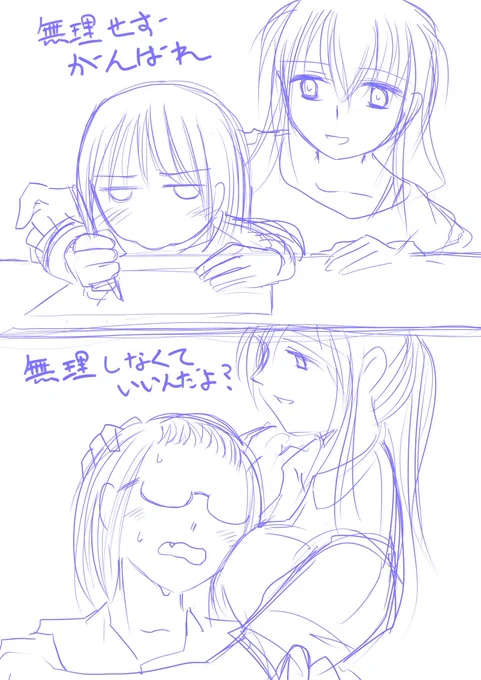 時間切れらくがき。
霞のお勉強を優しく教えてくれる小桜おねえさん。
と、
頑張らなくちゃいけない時に堕落させようとしてくるむっつり金髪。

むっつりどころか全開だった。 