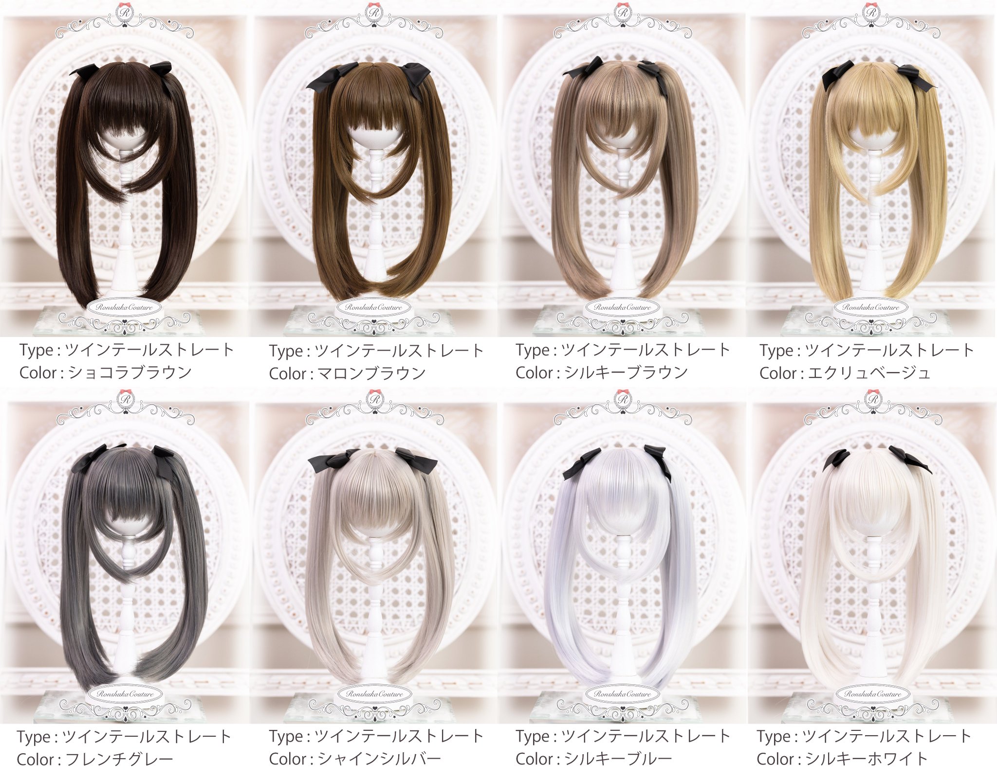 RonshukaCouture ウィッグ ピンク 荒かっ ツインテールウェーブ