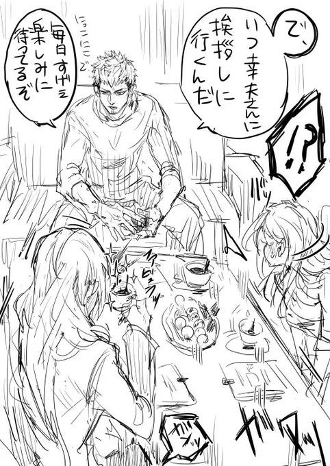 リクエストありがとうございました!レニいづwith雄三さん。2人共秘密でお付き合いしてると思ってるけど、いづみちゃん(大根)とレニさん(ACTスキル高いけど漏れ出る感情)で周りにバレてると私が喜ぶ 