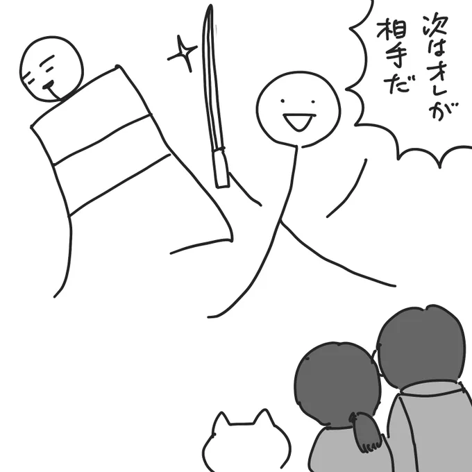 火曜日もてごわいぞ 