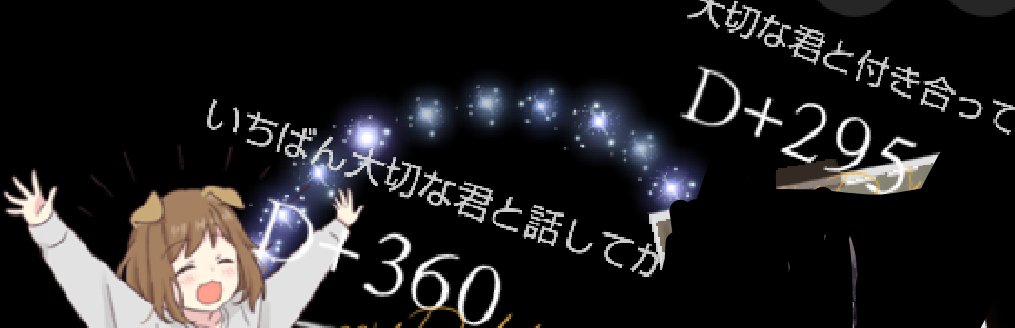 君しかいらない Twitter Search Twitter