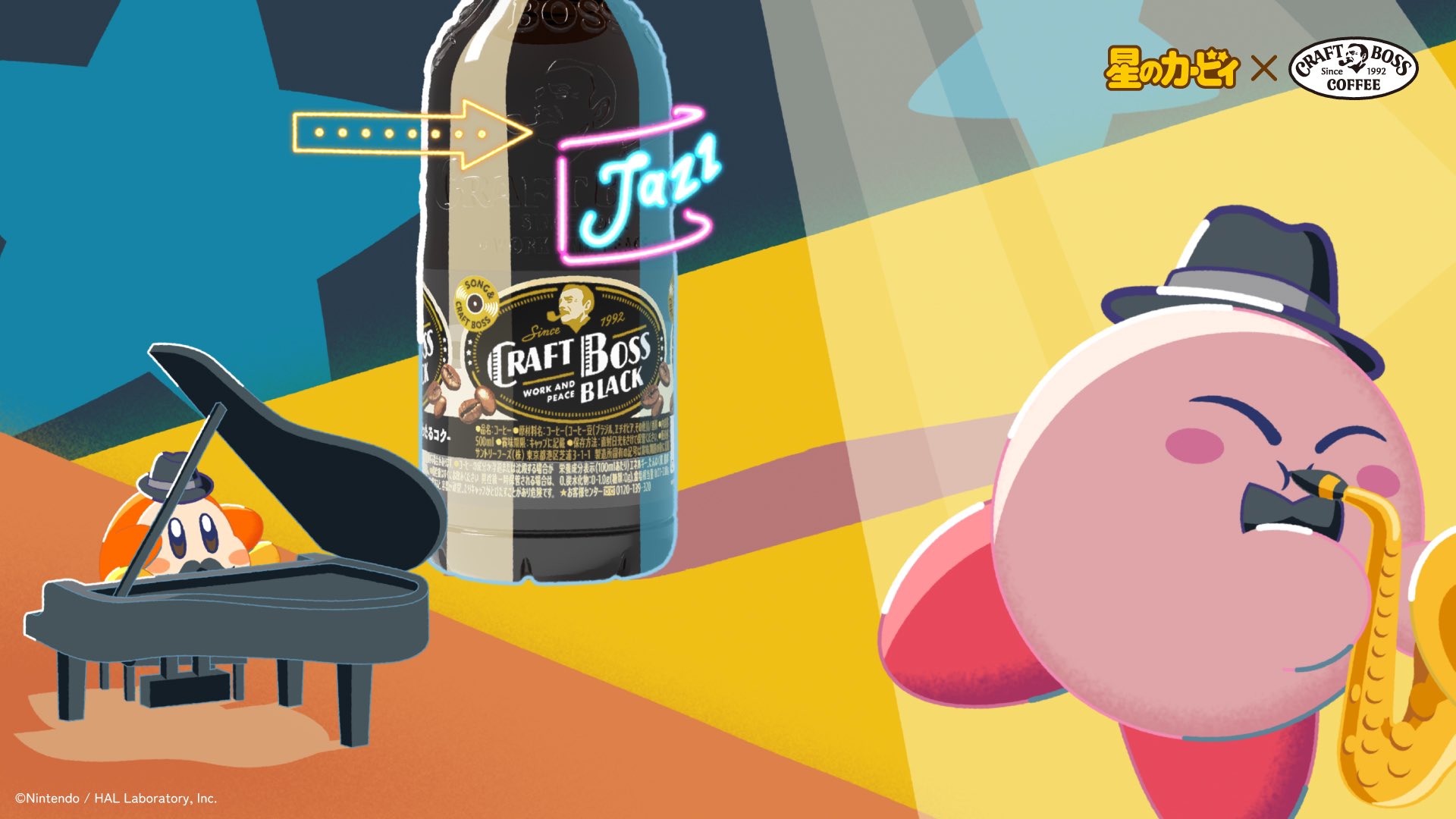 メタナイト Twitter Most Popular Tweets Worldwide