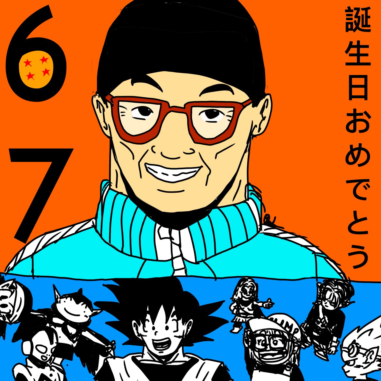 Happy Birthday to the GOAT himself, Akira Toriyama-sensei  