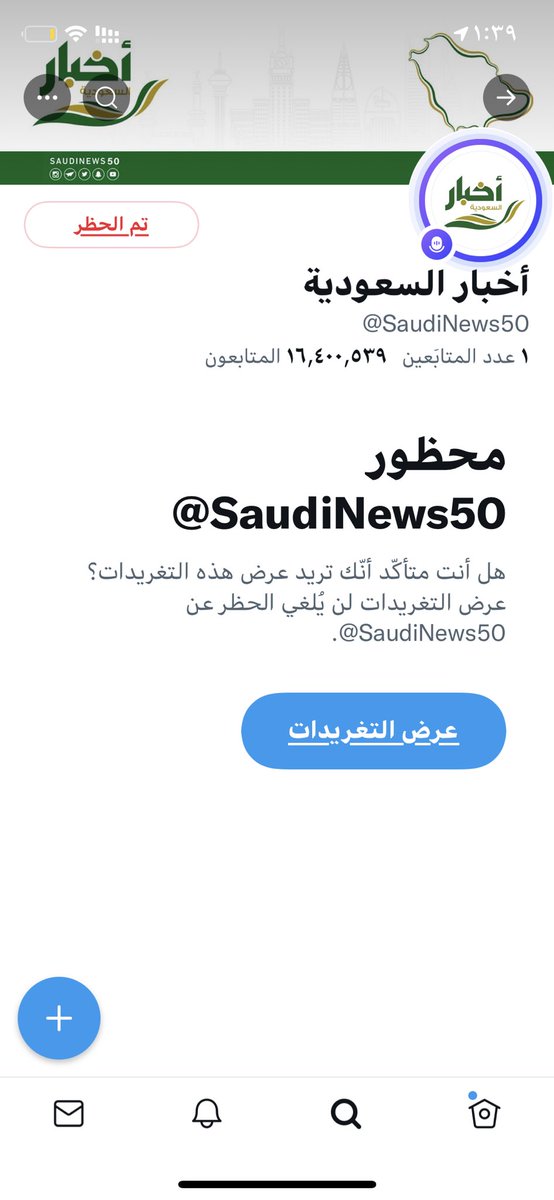 SA19559207's tweet photo. مافيه موتمر ولا شي. بس صاحب الحساب حاب يرفع م��اهداته #وزاره_التعليم https://t.co/g0Qeb06IMQ
