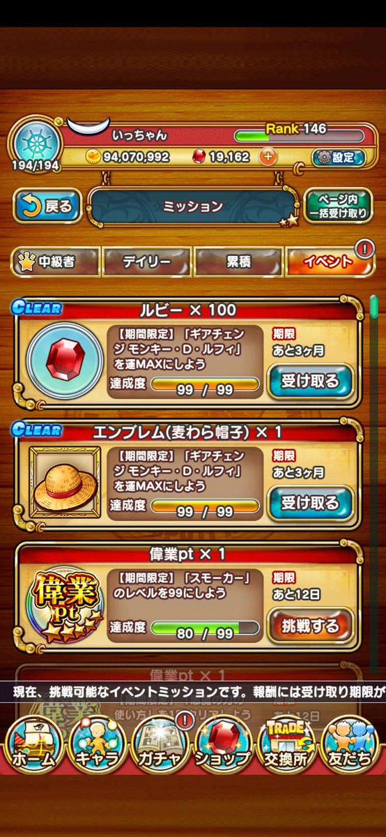 JDA64643524's tweet photo. #ジャンプチ4周年

ルフィの運MAXで頂きました！ https://t.co/7s07RP5LJB