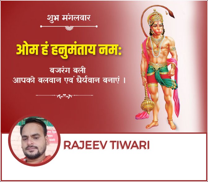 RAJEEV TIWARI (@rajeevt16765705) on Twitter photo 