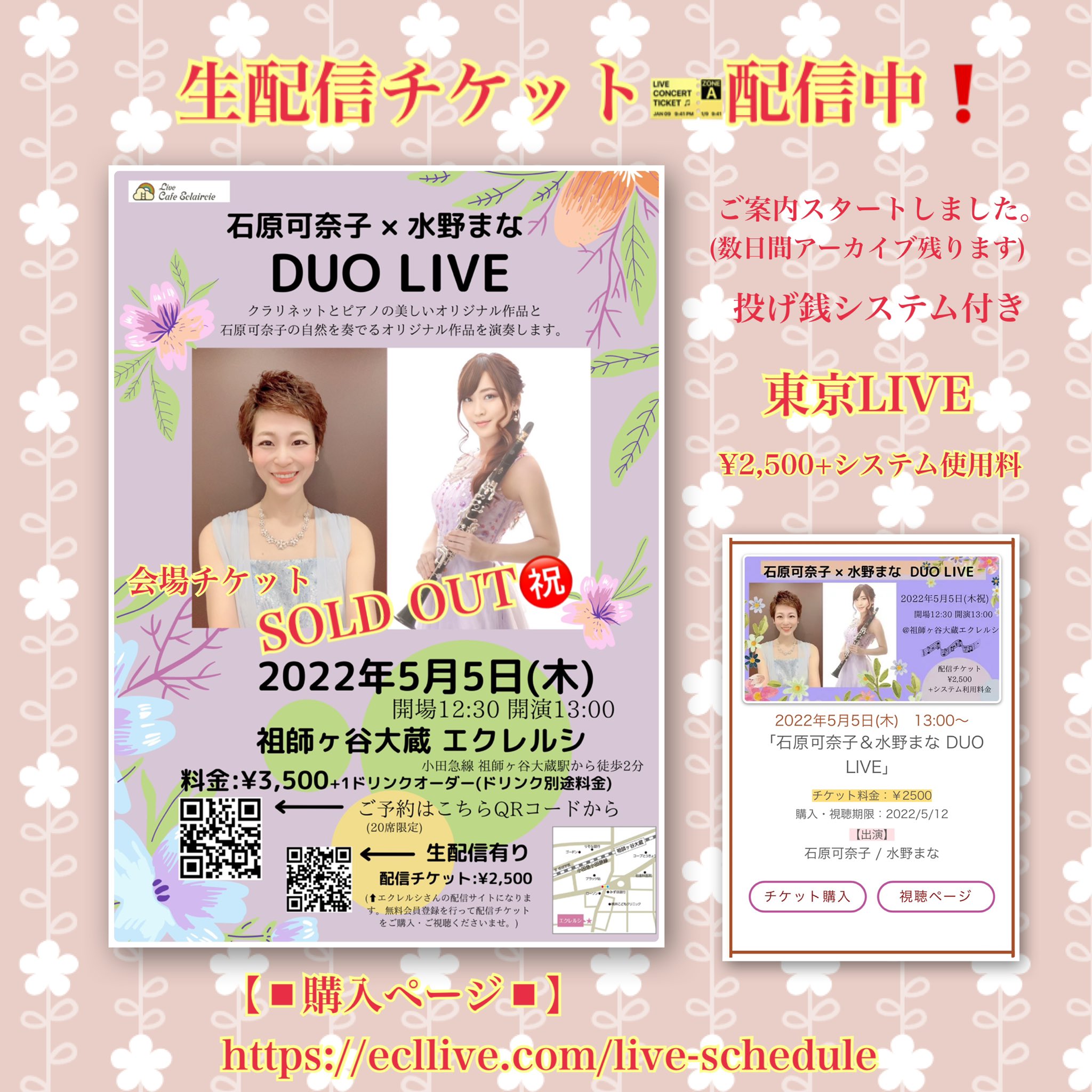 コージー J Koji Twitter