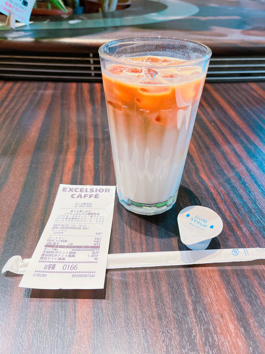 cafemilk_pf's tweet photo. エクセルシオール  6店舗目
東京都「市ヶ谷駅前店」

バリスタとそうじゃない差がパッと分からないので、全部エクセルシオールカフェでいいよね！😂

#エクセルシオール
#EXCELSIORCAFE
#Barist
#帆乃歌のエクセルシオール巡り
#1日1店舗
#市ヶ谷駅前店
#エクセルシオールバリスタ https://t.co/YPlvppjvOm