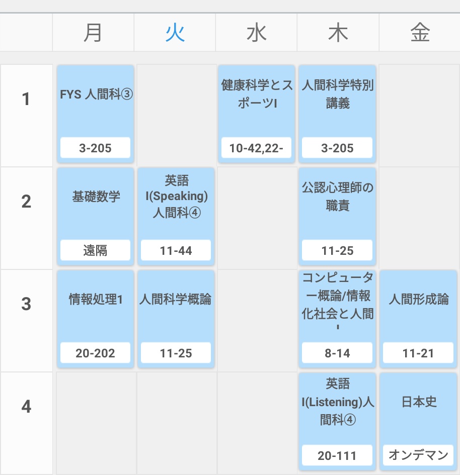 aya0393r's tweet photo. とりあえずこんな感じで入れてみました
必修の健康科学と…(略)をどうにかしたかった(無理) https://t.co/QAPL5fegiE